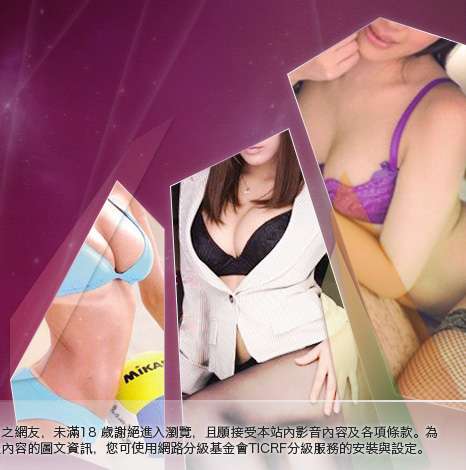 香港視訊聊天室大胸部美女圖